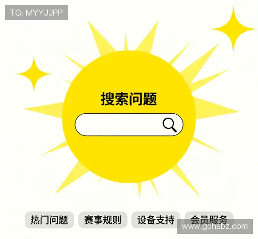 问题解答园